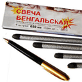 Бенгальские огни до 650 мм. Ленск