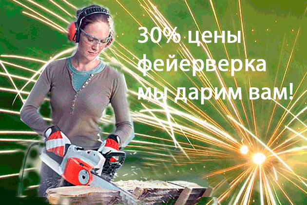 Делим цену ФЕЙЕРВЕРКА на 3! Москва | TorgSalut.ru