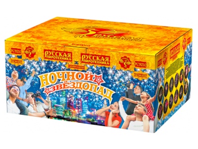 РС9210 Ночной звездопад Проф - пиротехника 