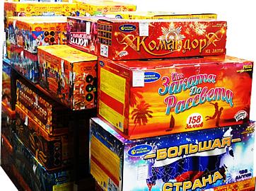 Батареи салютов со скидкой до 30% Ленск!